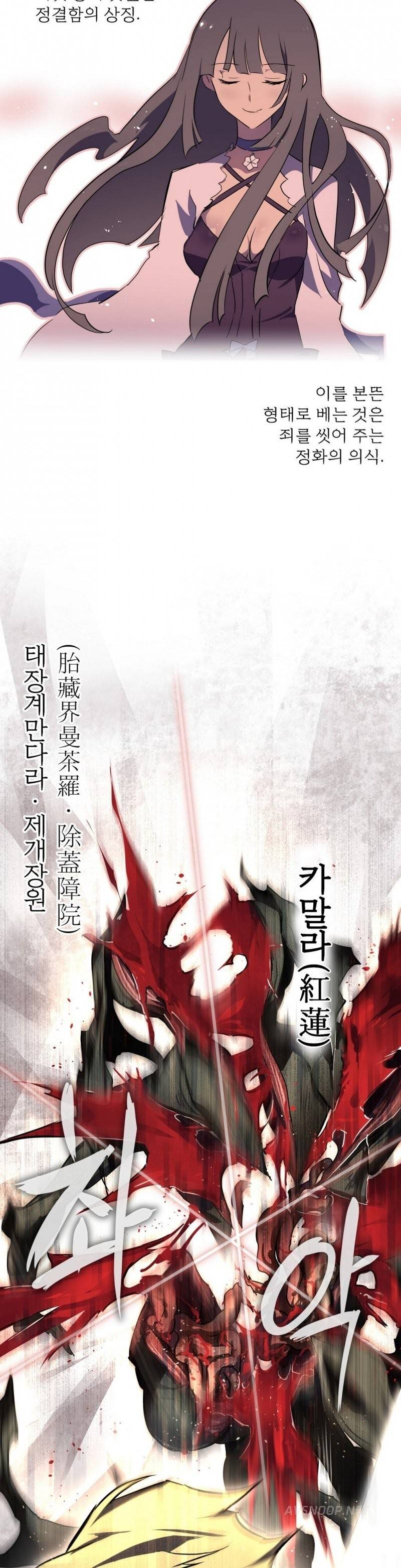 나라카라나 3화 15