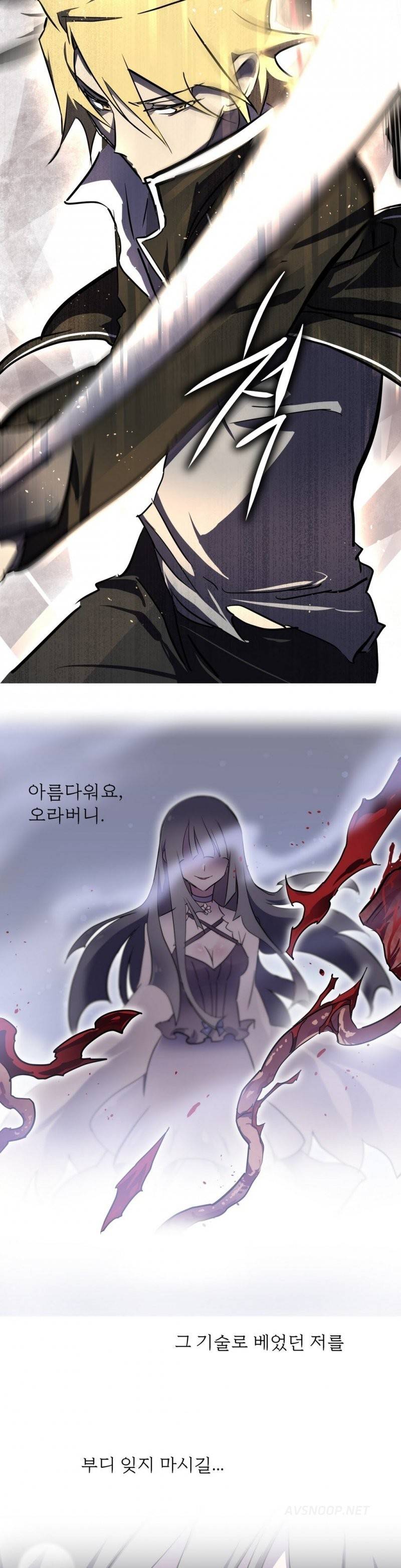 나라카라나 3화 16