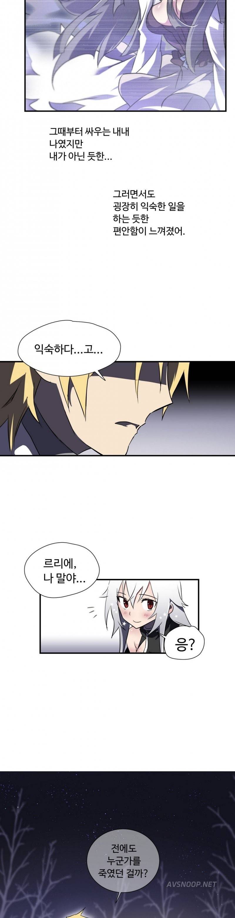 나라카라나 3화 22