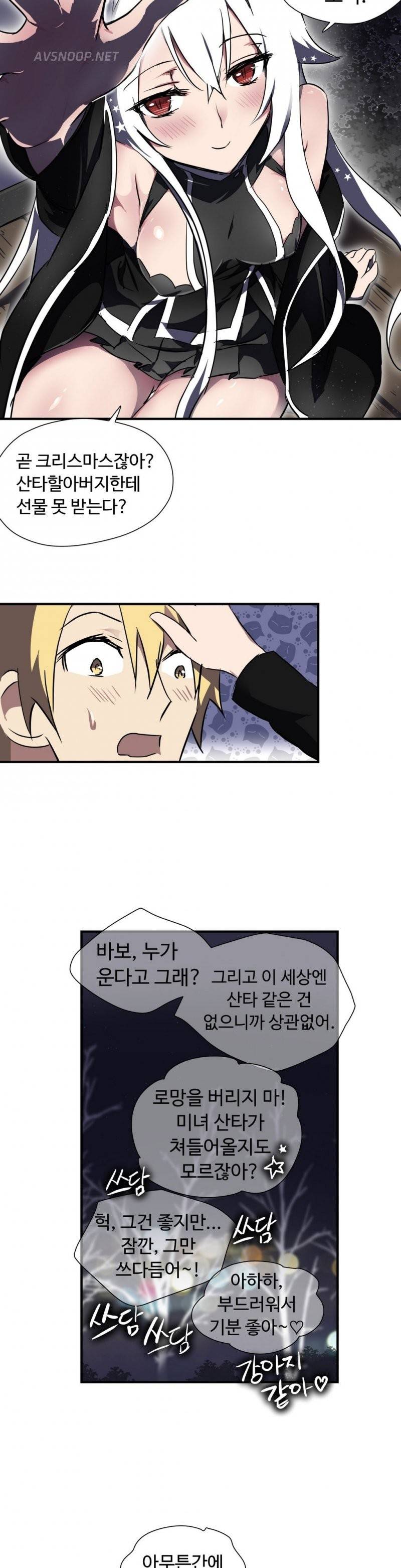 나라카라나 3화 25