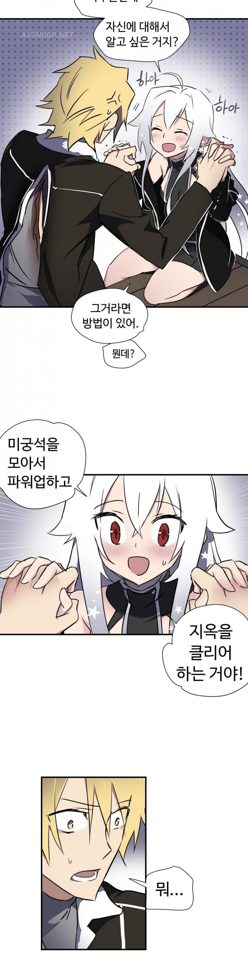 나라카라나 3화 26