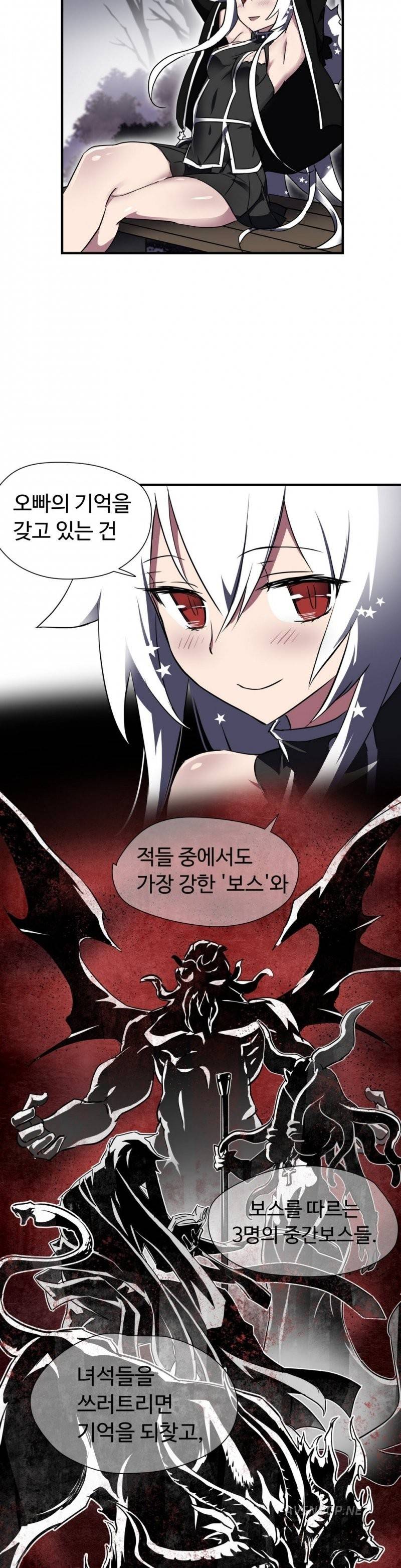 나라카라나 3화 28