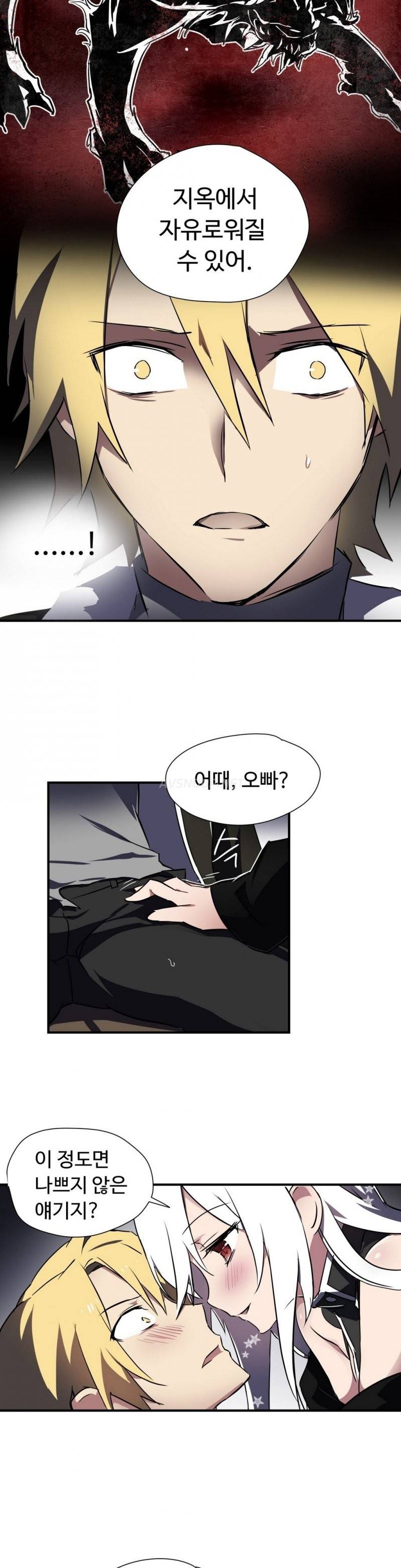나라카라나 3화 29