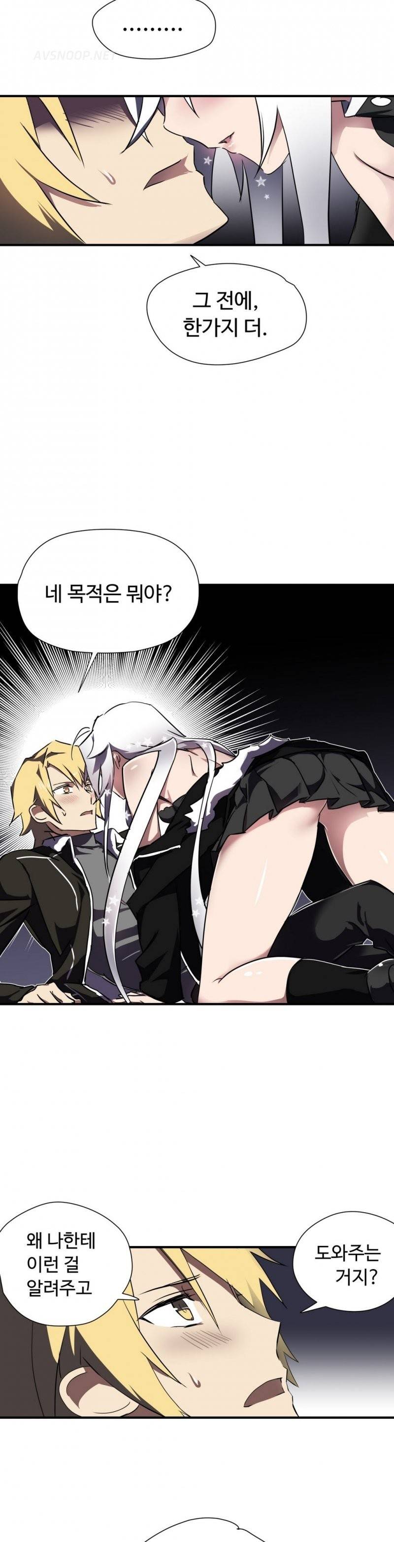 나라카라나 3화 30