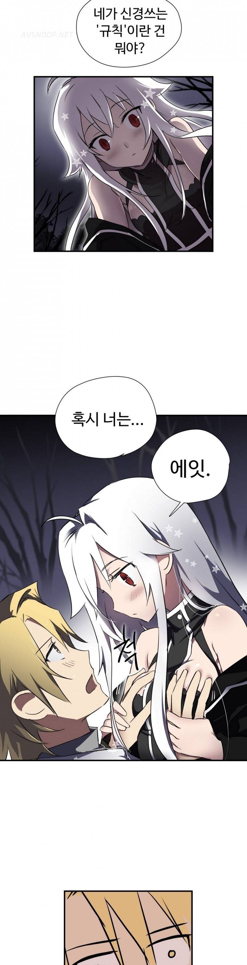 나라카라나 3화 31