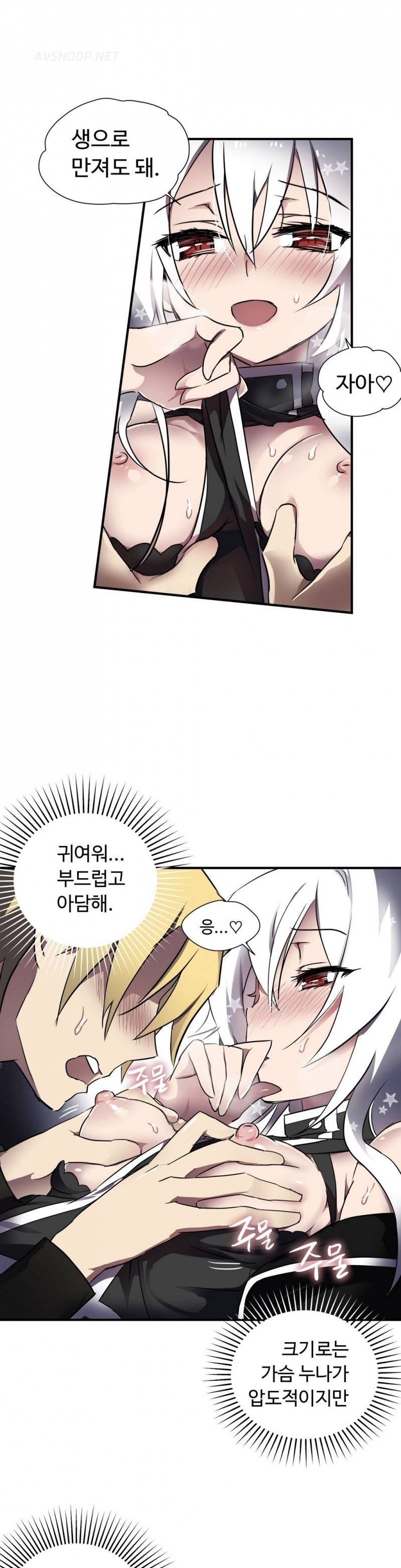 나라카라나 3화 33