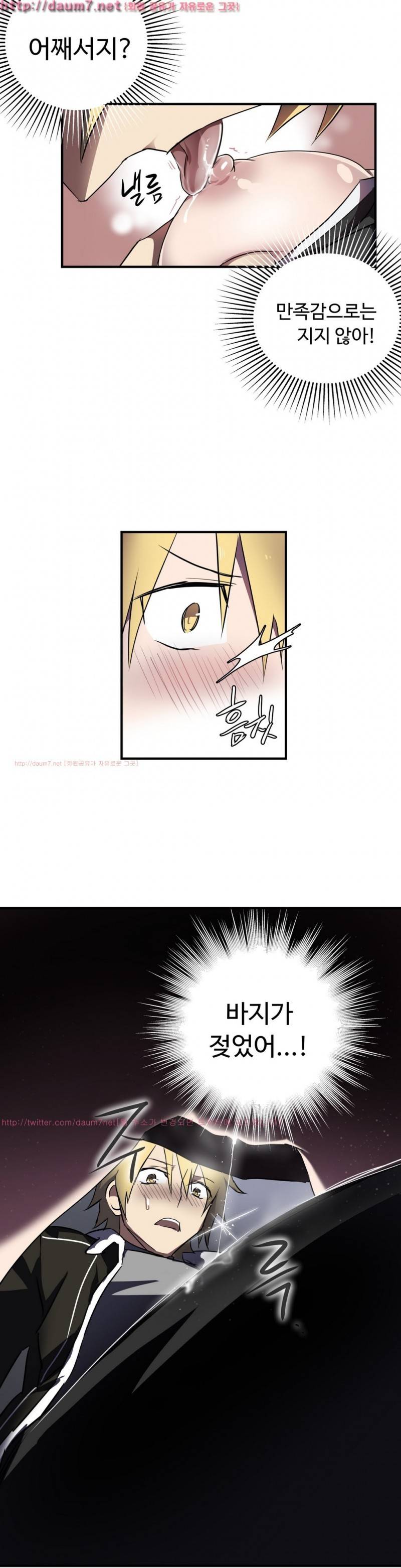나라카라나 3화 34