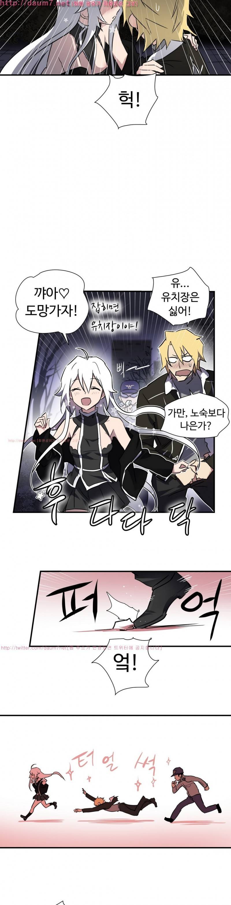 나라카라나 3화 35