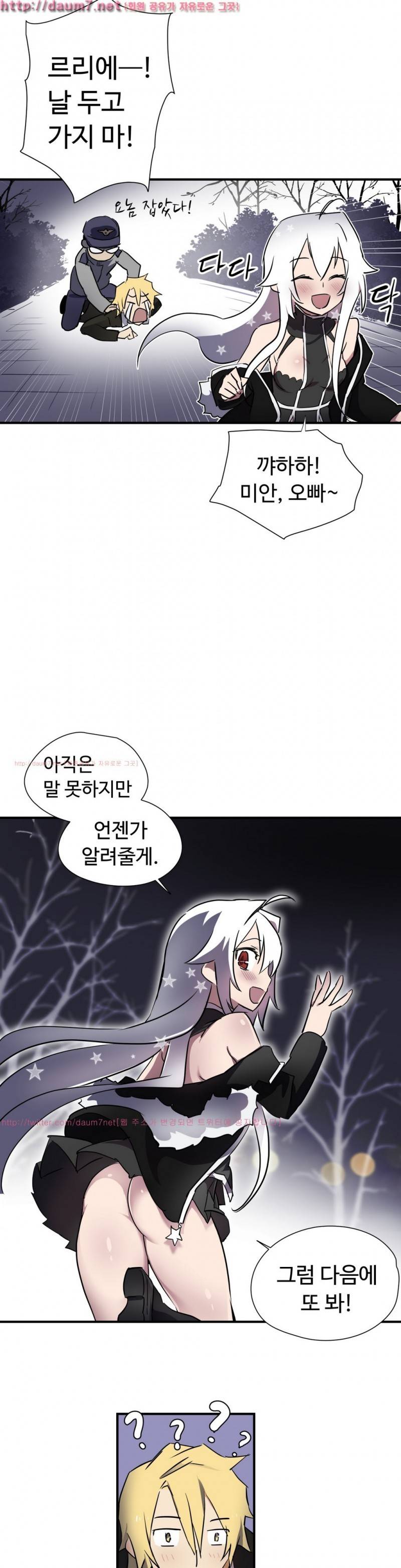 나라카라나 3화 36