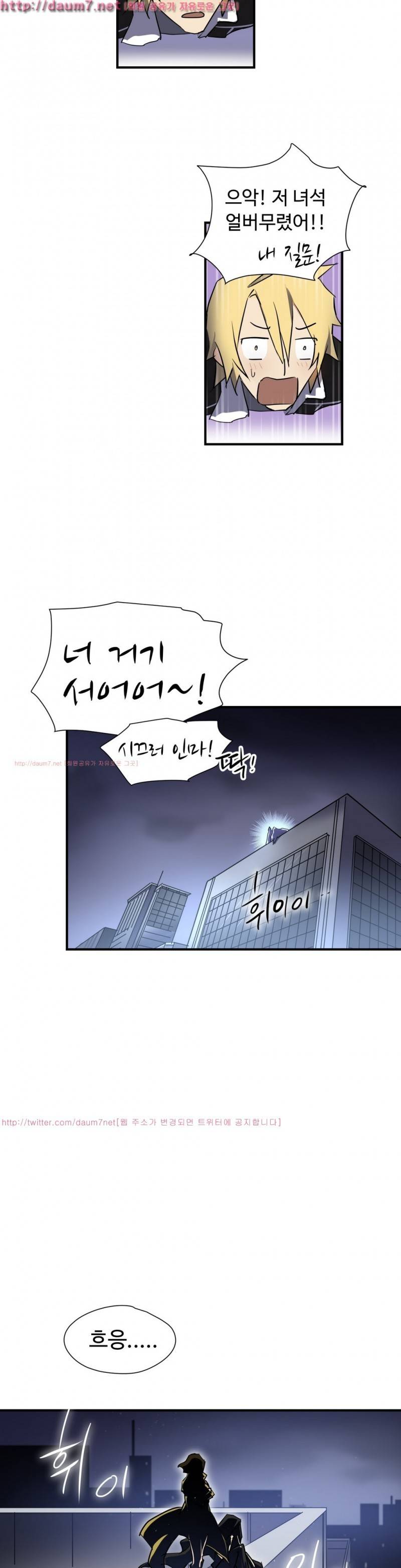 나라카라나 3화 37