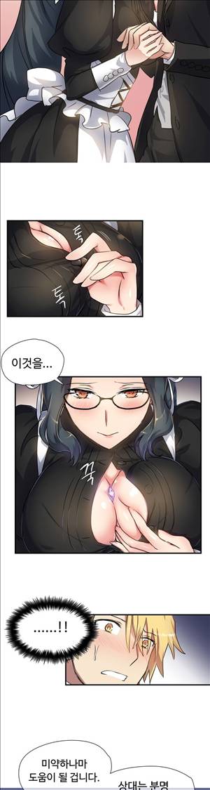 나라카라나 13화 4