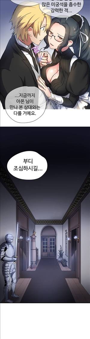 나라카라나 13화 5