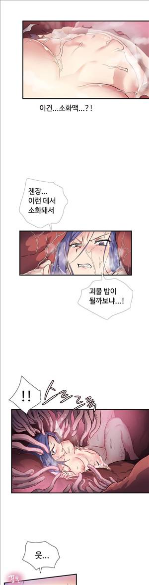 나라카라나 23화 2