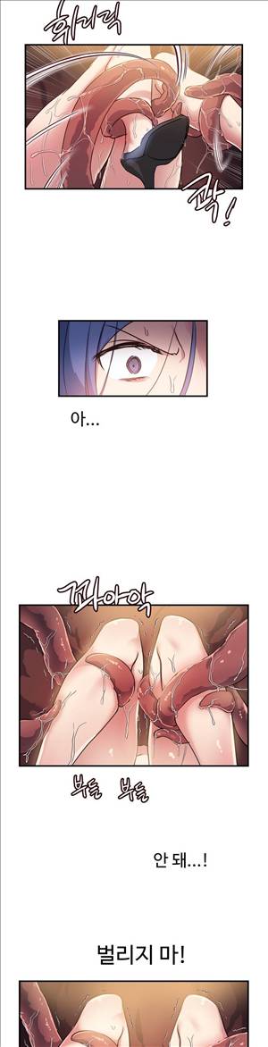 나라카라나 23화 4