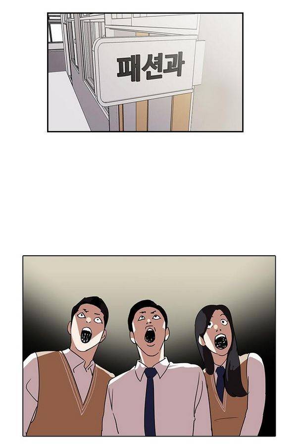 외모지상주의 130화 13