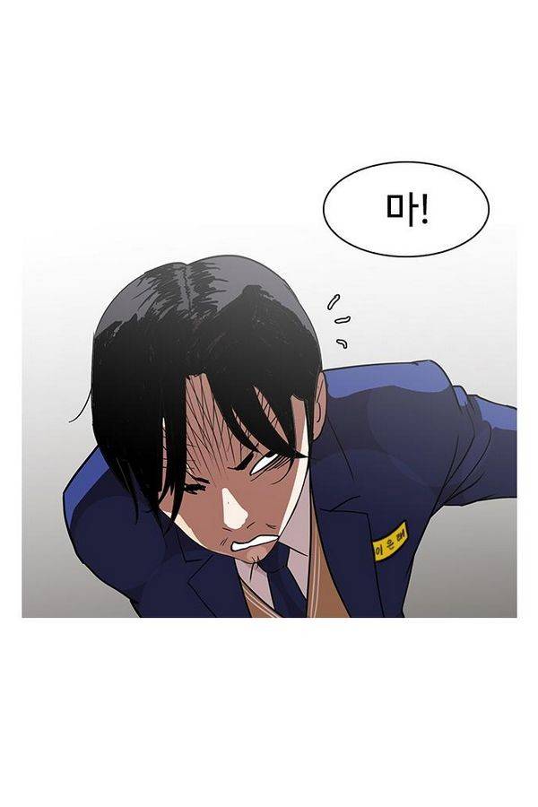 외모지상주의 140화 9