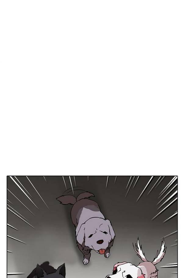 외모지상주의 151화 3