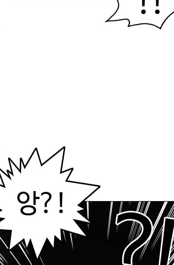 외모지상주의 151화 7