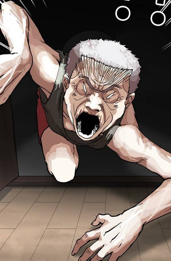 외모지상주의 151화 8