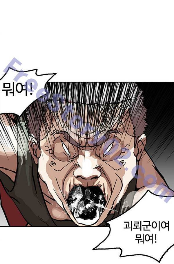 외모지상주의 151화 11