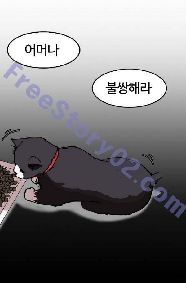 외모지상주의 151화 31