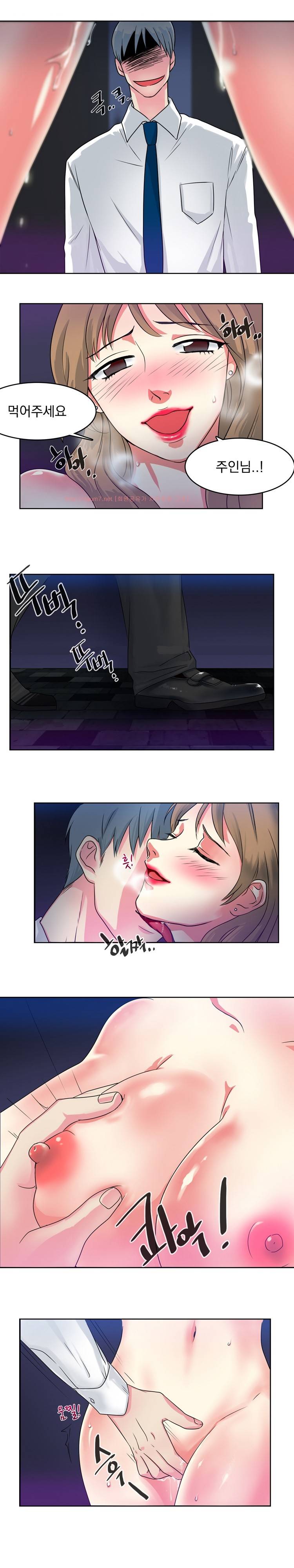 밥보다 맛있는 1화 2