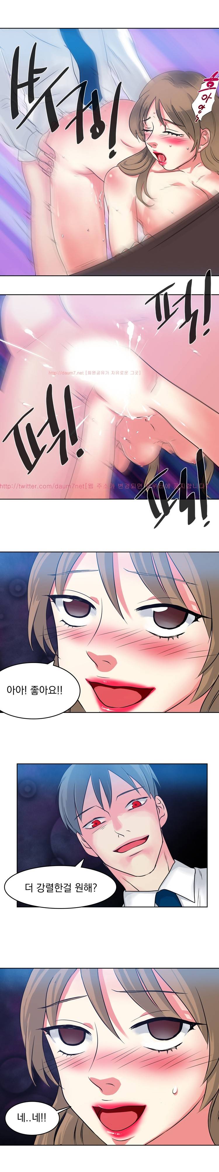 밥보다 맛있는 1화 4