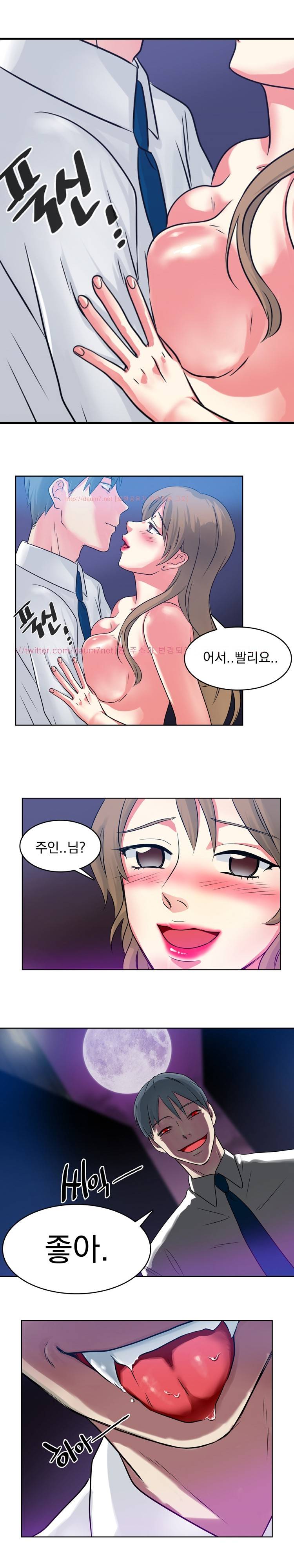 밥보다 맛있는 1화 5