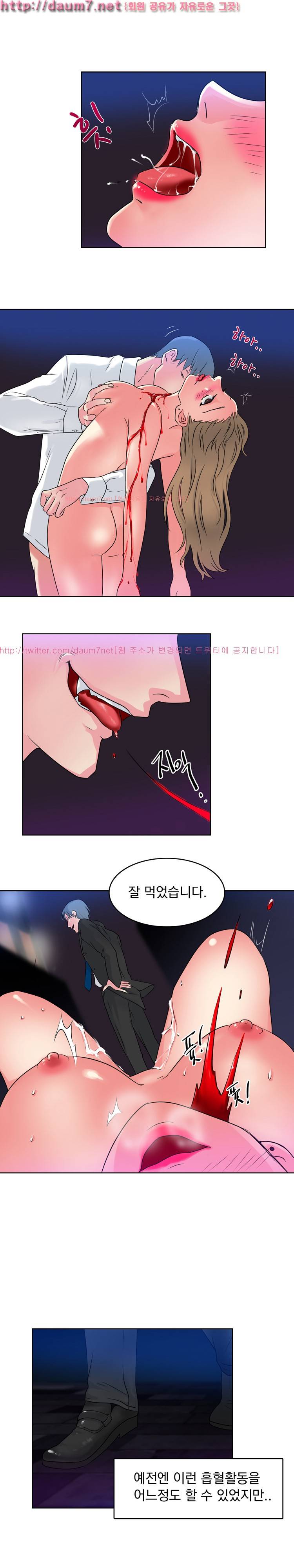 밥보다 맛있는 1화 7