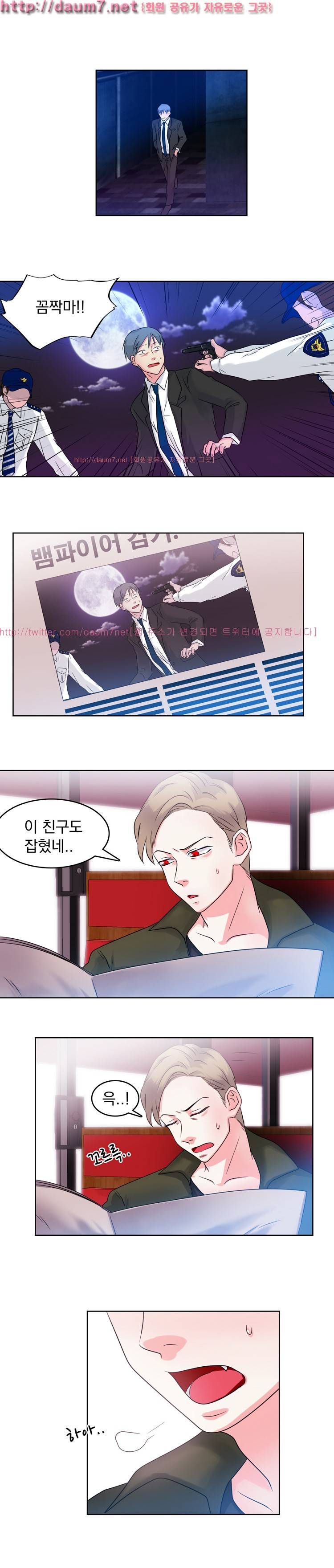 밥보다 맛있는 1화 8