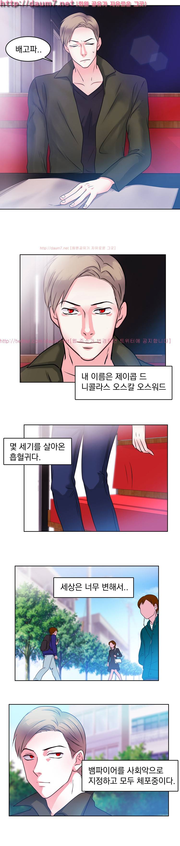 밥보다 맛있는 1화 9