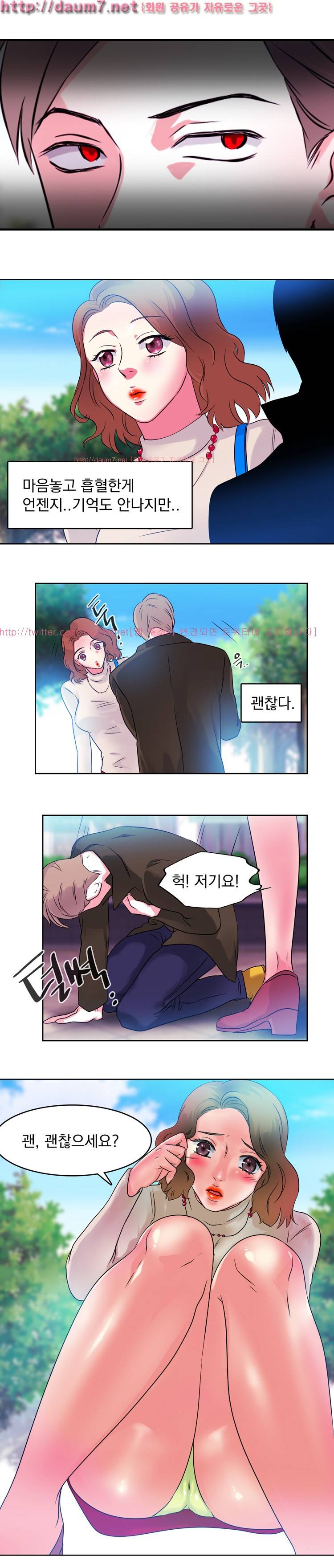 밥보다 맛있는 1화 10