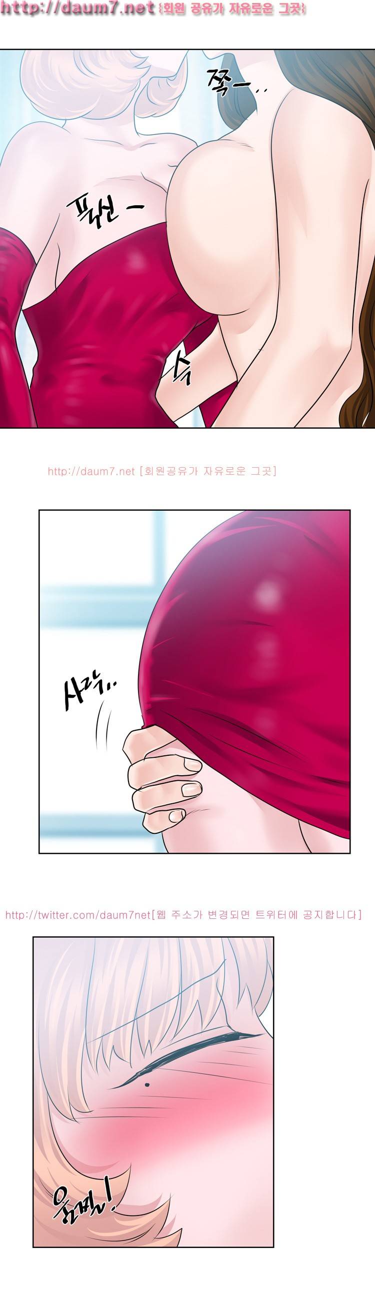 밥보다 맛있는 21화 2