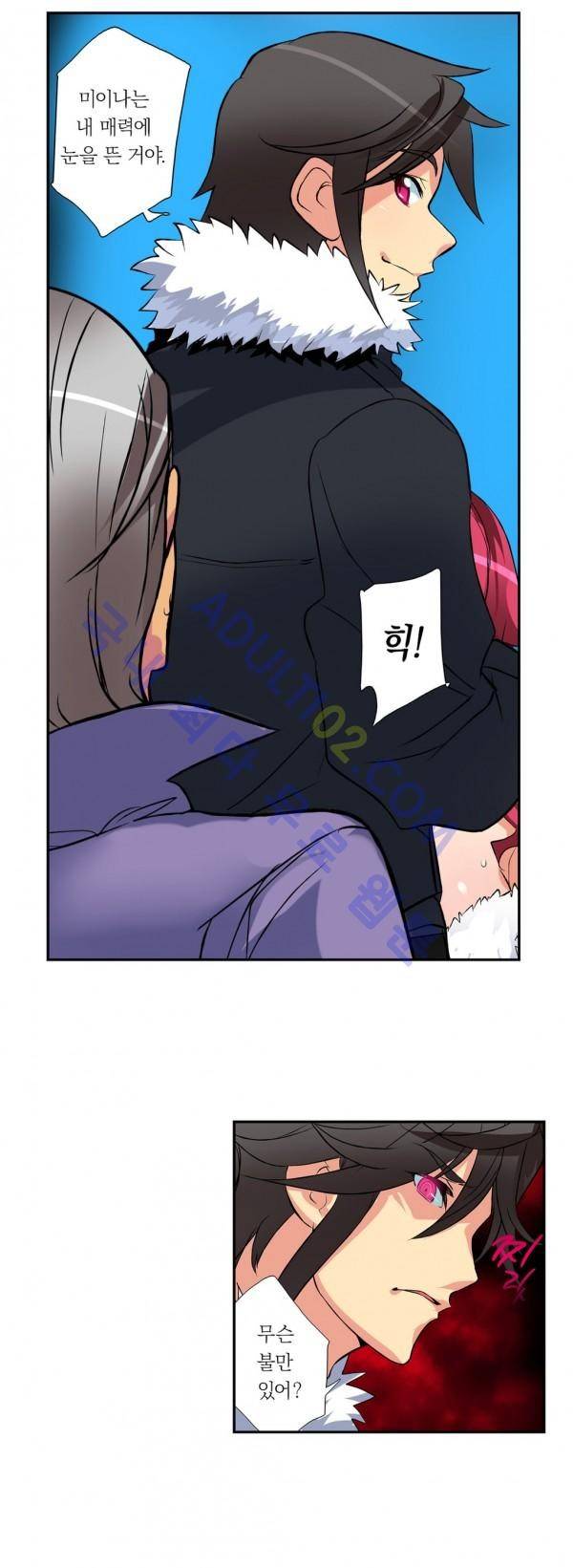 욕망의 스마트폰 10화 4