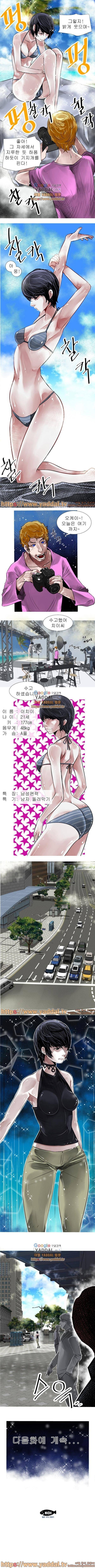 호구들 1화 6