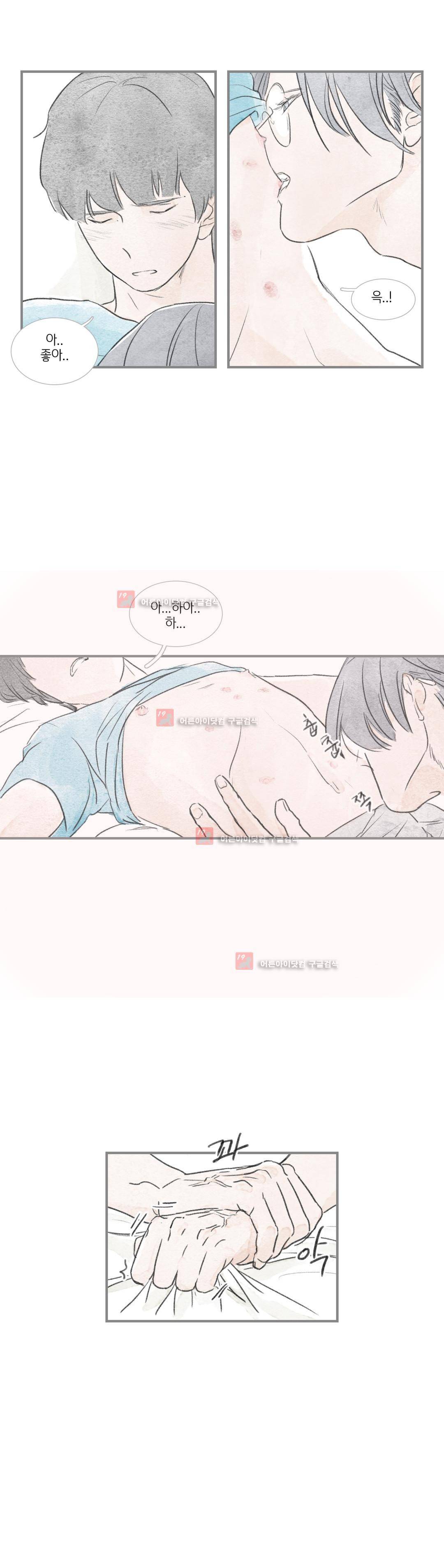 돌핀 요정 29화 2