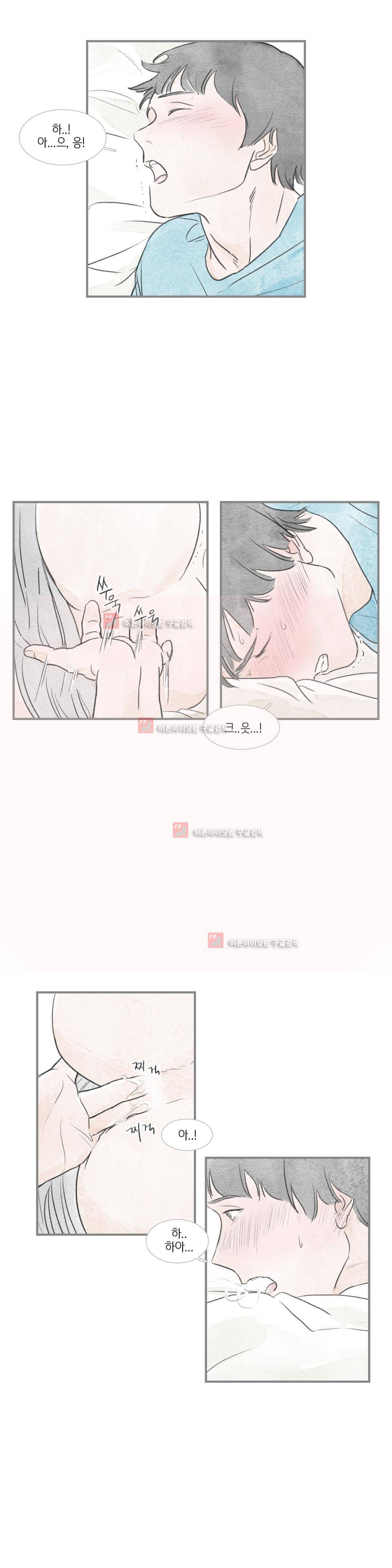 돌핀 요정 29화 4