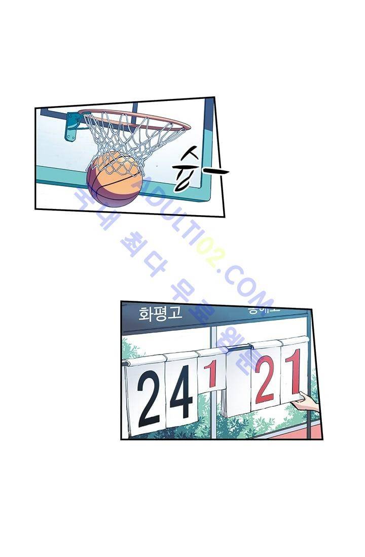 썸머 테이스트 44화 1