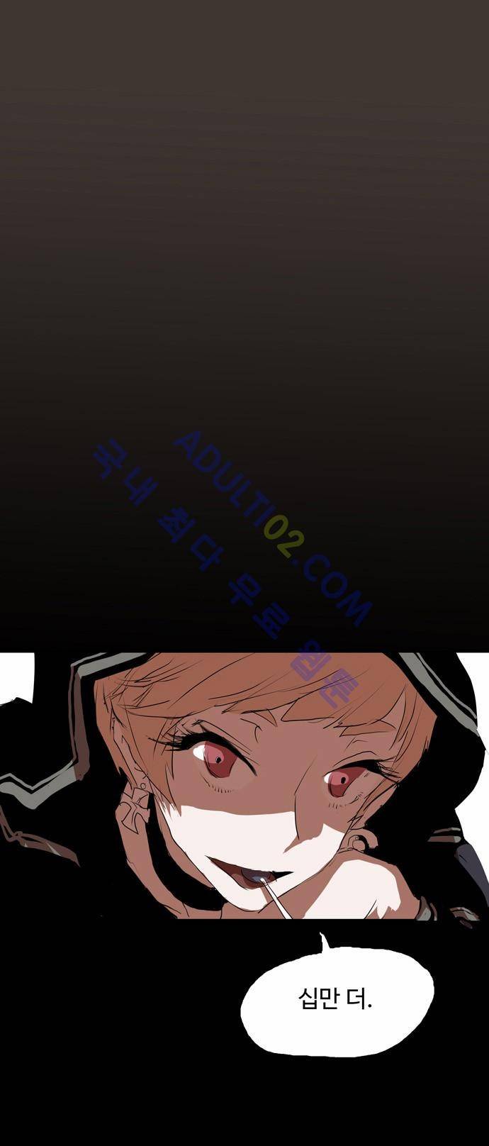 팀피닉스 4화 4