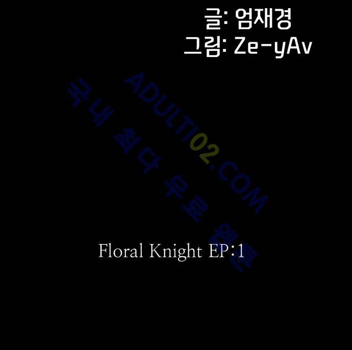 팀피닉스 4화 6