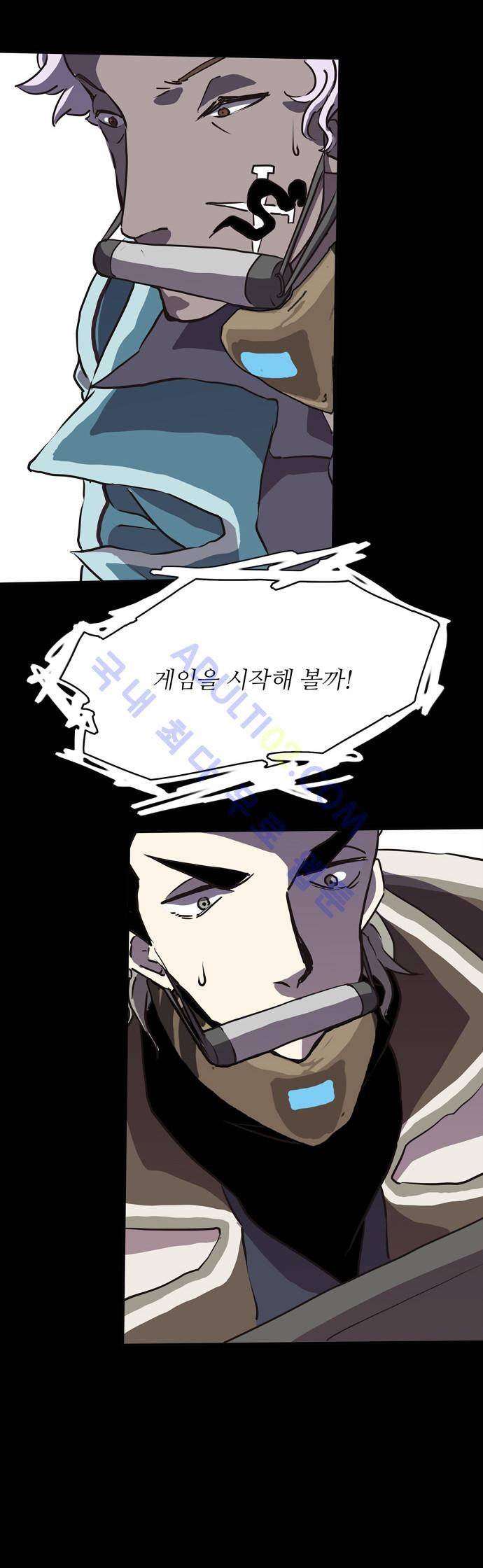 팀피닉스 31화 4
