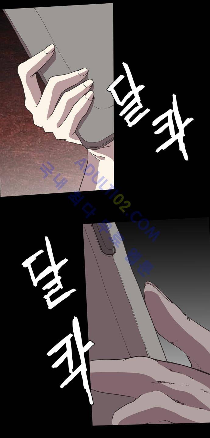 팀피닉스 31화 8