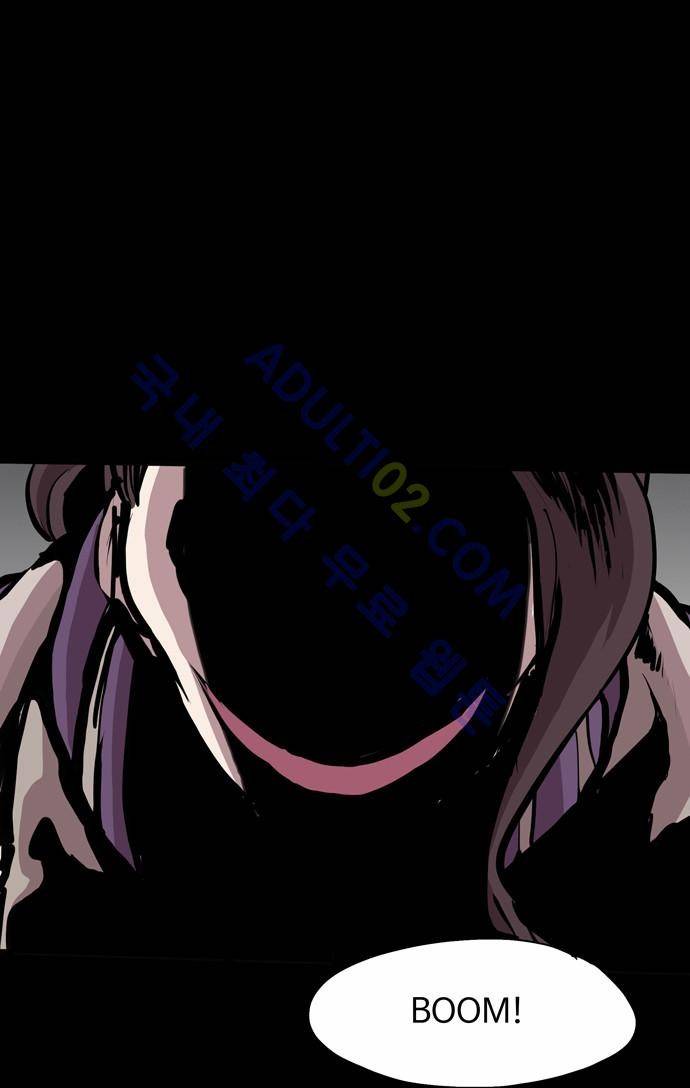 팀피닉스 31화 9