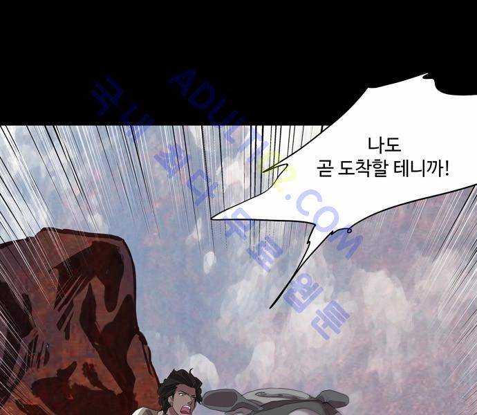 팀피닉스 41화 5
