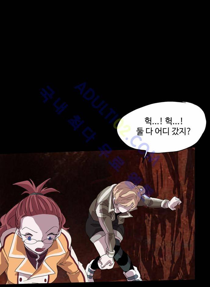 팀피닉스 41화 7