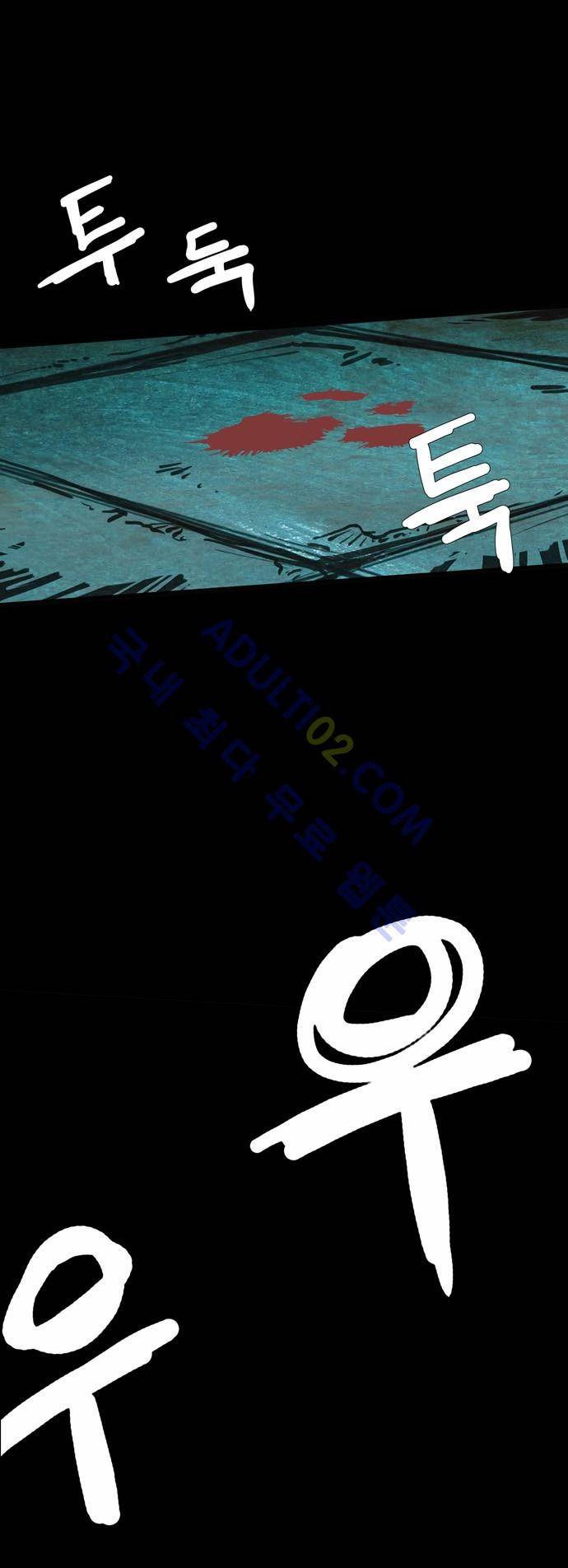 팀피닉스 41화 11