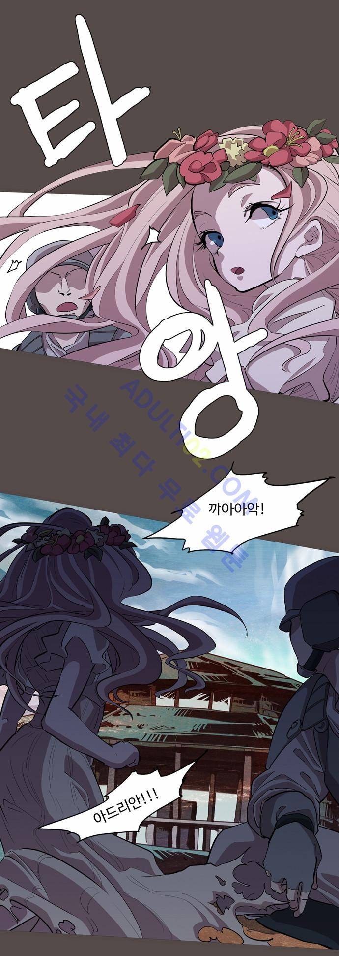 팀피닉스 51화 2