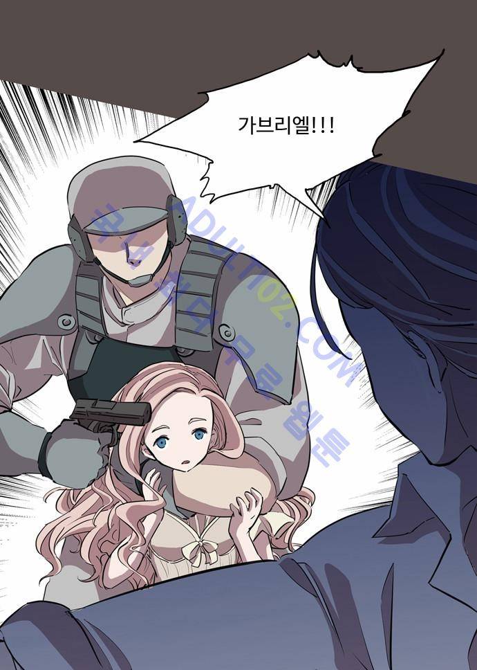 팀피닉스 51화 5