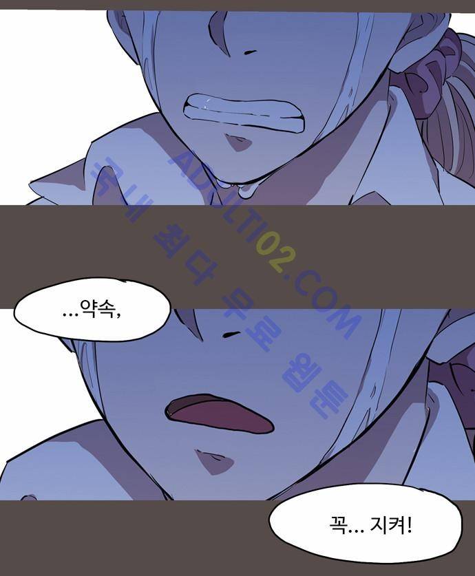 팀피닉스 51화 10