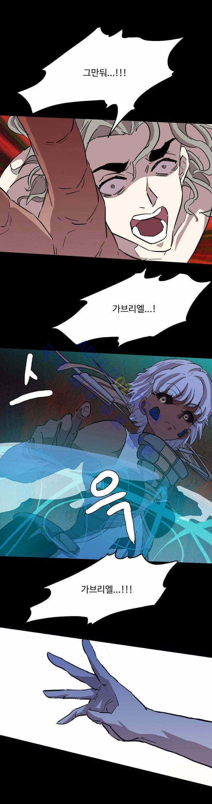 팀피닉스 61화 3